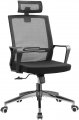 The Younbo Mesh Office Chair With Headrest.